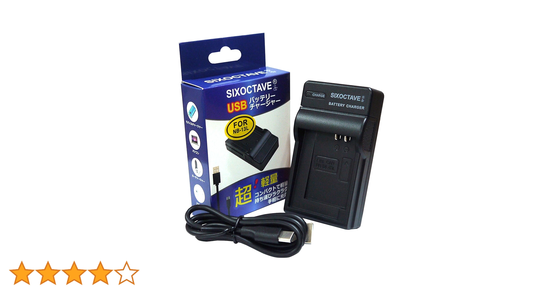 キャノン　Canon G7XMark ii 本体 バッテリー2個 充電器　ケース Amazon | str NB-13L 互換 USB チャージャー CB-2LH キヤノン 用